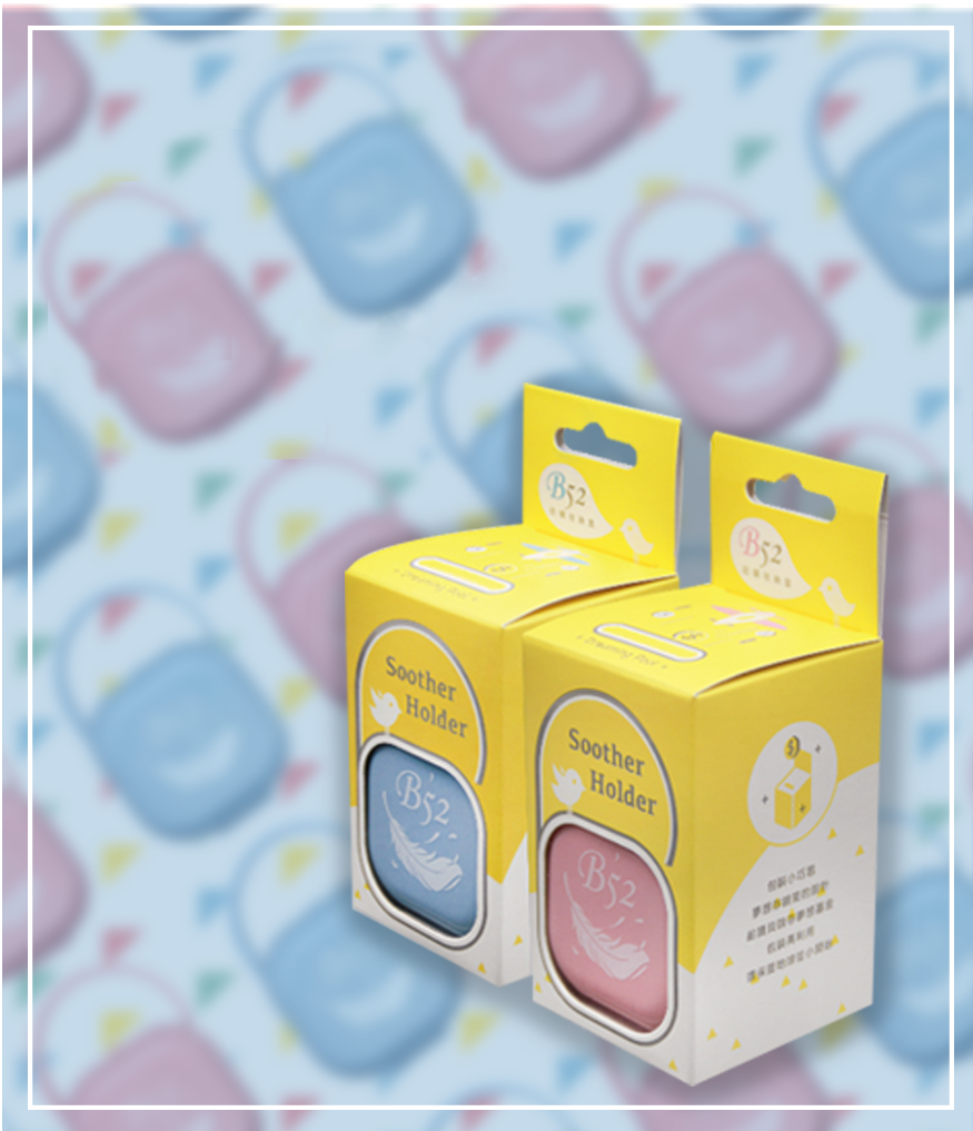 We Offer The Best Pacifier Cases For Your Baby