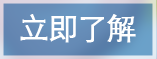 B52羽毛奶嘴盒給奶嘴一個安全又衛生的家