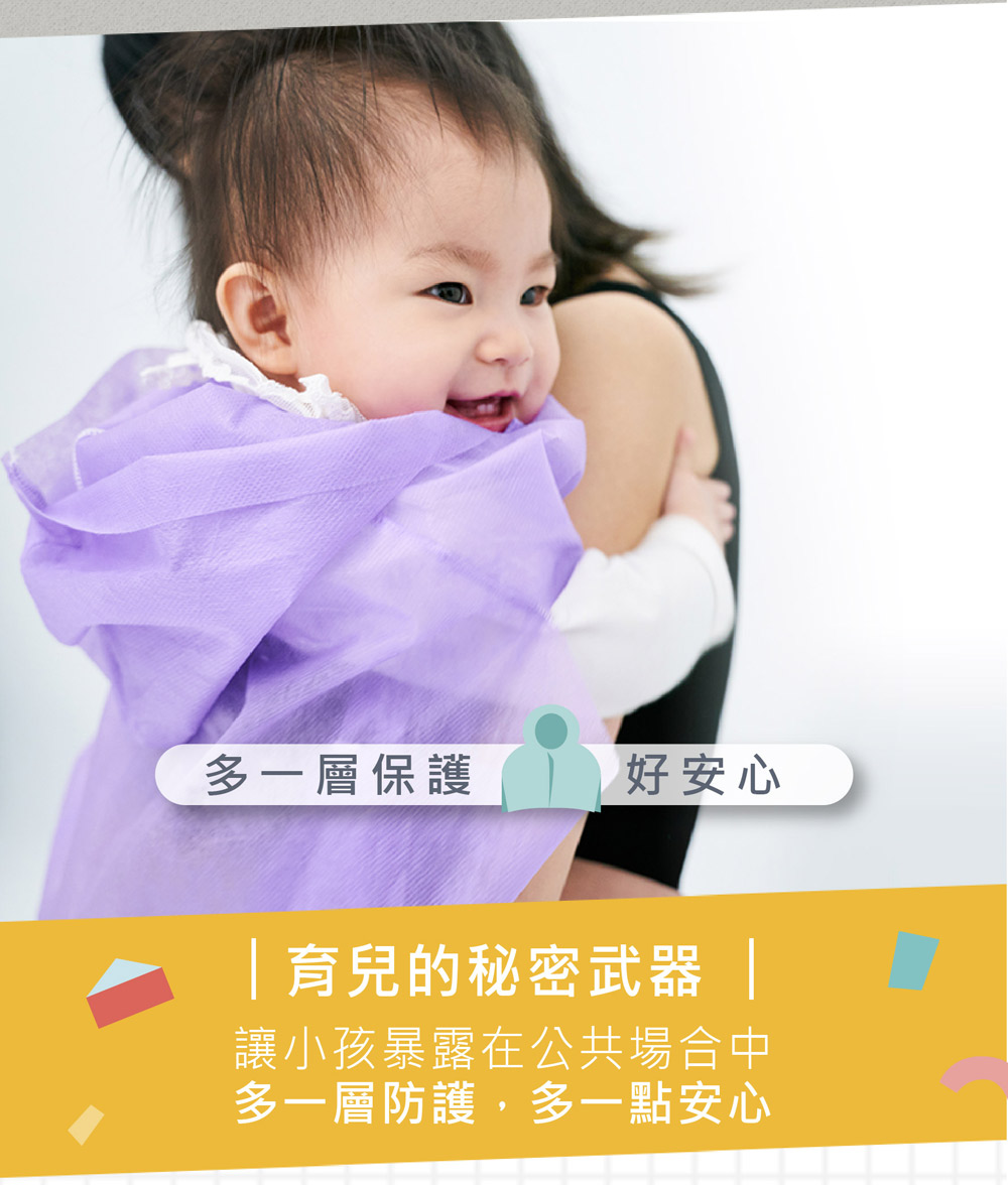 protective-clothing-2