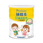 思耐德-幼兒成長益菌