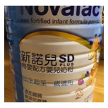 新諾兒-SD育嬰配方 嬰兒奶粉