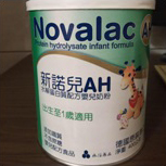 新諾兒-AH水解蛋白 嬰兒奶粉